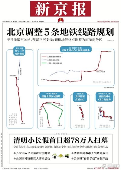余承東：首款轎車(chē)智界S7將在11月發(fā)布
