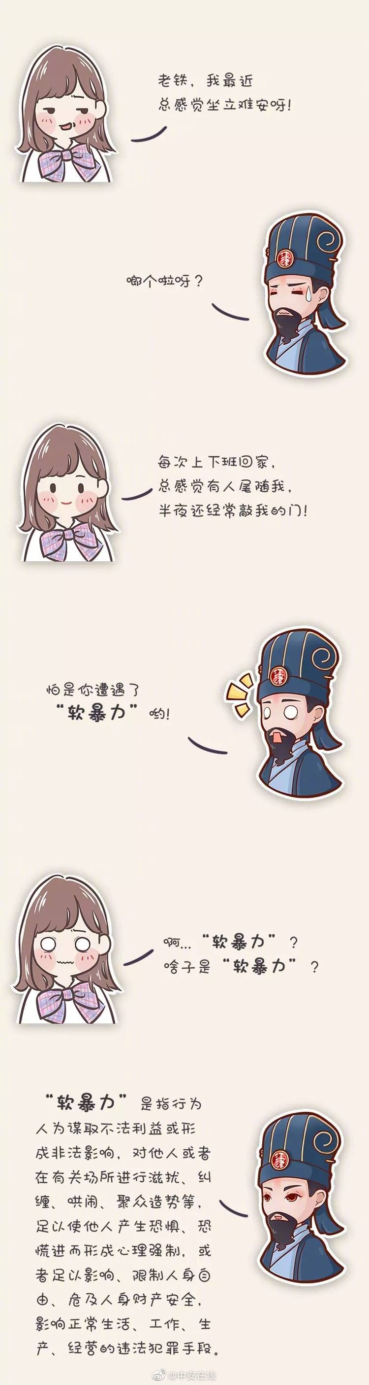 突破次元壁 《偶像夢(mèng)幻祭》解鎖偶像合影新姿勢(shì)