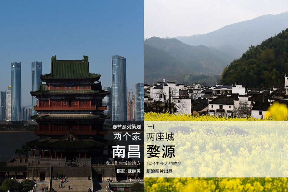 《三生三世十里桃花》正版手游家園系統(tǒng)首曝