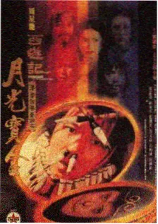 今晚开饭吧综艺海报